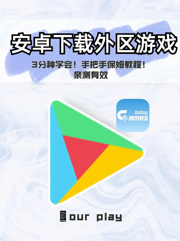qy千亿体育官网登录入口app下载截图0